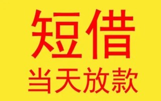 上海空放哪有民间借贷-上海空放私人正规借贷-上海空放短期空放小额贷款
