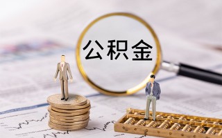 上海空放快速借私借-上海空放短借私人-上海空放短借私人