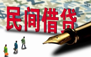 上海空放哪里有民间借贷-上海空放身份证小额贷款-上海空放短借个人
