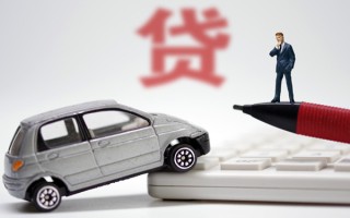 上海空放小额贷款-上海空放身份证抵押贷款-上海空放个人贷款都有哪些平台