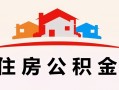 上海空放小额信用贷款-上海空放空放贷款-上海空放短借空放
