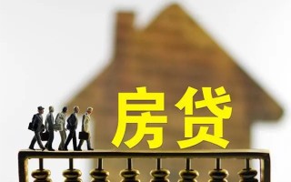 上海空放借款-上海空放私人借贷款-上海空放二次抵押贷款