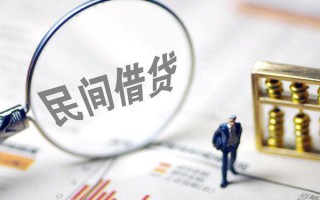 上海空放贷款联系电话-上海空放靠谱个人借钱-上海空放私人借贷好吗