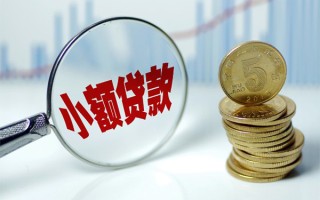上海空放短借-上海空放私人借贷平台-上海空放私借空放不考察