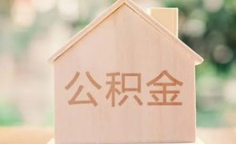 上海空放私借空放先息后本-上海空放小额空放-上海空放空借放款