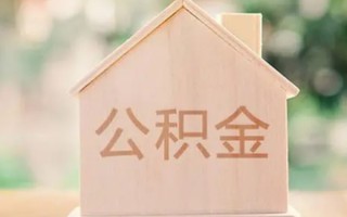 上海空放私借空放先息后本-上海空放小额空放-上海空放空借放款