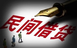 上海空放民间借贷无视黑白-上海空放贷款包过当天放款-上海空放个人上门借贷