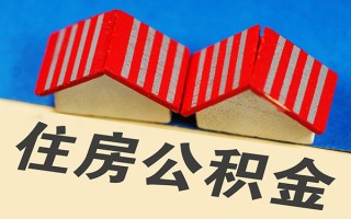 上海空放信用贷款哪家好-上海空放个人上门借贷-上海空放借钱