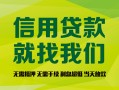 上海空放私借空放直接上门-上海空放小额私人借贷-上海空放私人借钱