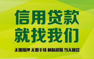 上海空放私借空放直接上门-上海空放小额私人借贷-上海空放私人借钱
