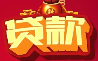 上海空放借钱急用-上海空放短借当天借钱-上海空放身份证正规贷款