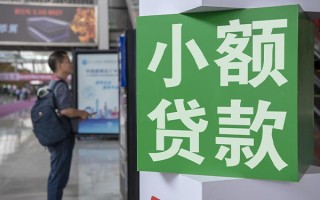 上海空放民间借贷网-上海空放本地私借-上海空放正规短借