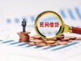 上海空放信用贷款哪家好-上海空放哪里有民间借贷-上海空放空放