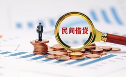 上海空放信用贷款哪家好-上海空放哪里有民间借贷-上海空放空放