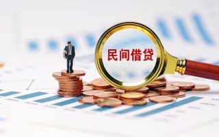 上海空放信用贷款哪家好-上海空放哪里有民间借贷-上海空放空放