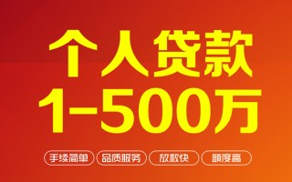 上海空放私借空放-上海空放上门空放-上海空放信用贷款