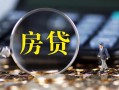 上海空放私借空放直接上门-上海空放小额贷款当天放款-上海空放私借上门放款
