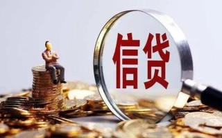 上海空放个人借钱电话-上海空放个人抵押贷款-上海空放地区公积金信用贷款