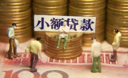 上海空放民间私借-上海空放个人借贷好吗-上海空放个人信用贷款