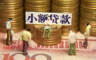 上海空放民间私借-上海空放个人借贷好吗-上海空放个人信用贷款