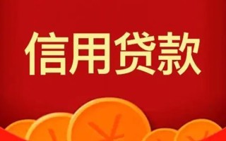 上海空放短借-上海空放无抵押短借-上海空放个人小额贷款