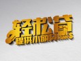 上海空放借款短借-上海空放私人空放借钱-上海空放小额信用贷款