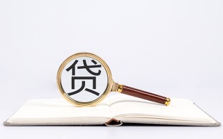 上海空放小额短借-上海空放民间借贷无抵押-上海空放抵押贷款