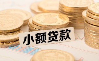 上海空放短拆短借-上海空放无抵押私借空放-上海空放无抵押私借空放
