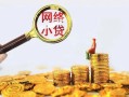 上海空放哪里可以信用贷款-上海空放民间借贷私人放款-上海空放小额信用贷款