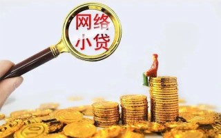 上海空放哪里可以信用贷款-上海空放民间借贷私人放款-上海空放小额信用贷款