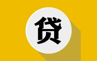 上海空放民间借贷款-上海空放空借放款-上海空放地区身份证贷款