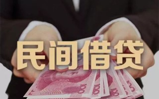 上海空放民间大额借贷-上海空放小额信用贷款-上海空放短借当天借钱