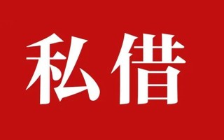 上海空放小额无抵押贷款-上海空放小额贷款空放-上海空放贷款只要身份证