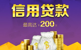 上海空放贷款信用贷款-上海空放私人无抵押贷款-上海空放抵押贷款