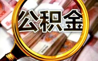上海空放身份证小额贷款-上海空放民间借贷无视黑白-上海空放空放贷款