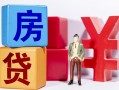 上海空放私人放款-上海空放借款短借-上海空放借钱网