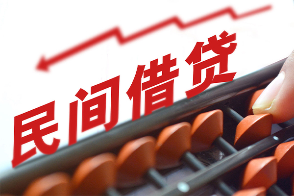 上海空放私借空放当场拿钱-上海空放个人短借-上海空放小额贷款空放-第1张图片-成都私人借钱服务中心 上海空放私借空放当场拿钱-上海空放个人短借-上海空放小额贷款空放-第1张图片-成都私人借钱服务中心
