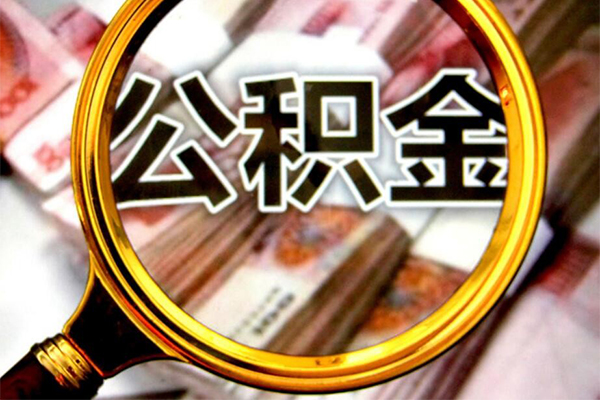 上海空放身份证小额贷款-上海空放民间借贷无视黑白-上海空放空放贷款-第1张图片-成都私人借钱服务中心 上海空放身份证小额贷款-上海空放民间借贷无视黑白-上海空放空放贷款-第1张图片-成都私人借钱服务中心