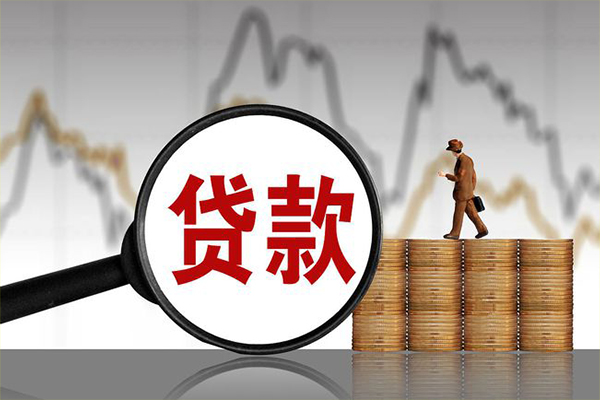 上海空放民间短期私借借款-上海空放无抵押私借空放-上海空放短借-第1张图片-成都私人借钱服务中心 上海空放民间短期私借借款-上海空放无抵押私借空放-上海空放短借-第1张图片-成都私人借钱服务中心
