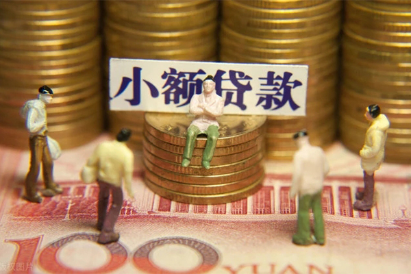 上海空放民间私借-上海空放个人借贷好吗-上海空放个人信用贷款-第1张图片-成都私人借钱服务中心 上海空放民间私借-上海空放个人借贷好吗-上海空放个人信用贷款-第1张图片-成都私人借钱服务中心