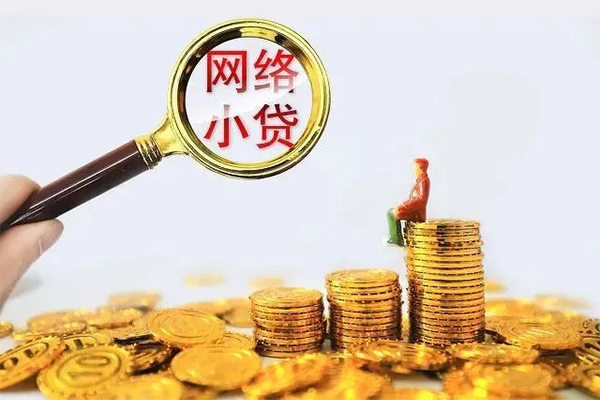 上海空放哪里可以信用贷款-上海空放民间借贷私人放款-上海空放小额信用贷款-第1张图片-成都私人借钱服务中心 上海空放哪里可以信用贷款-上海空放民间借贷私人放款-上海空放小额信用贷款-第1张图片-成都私人借钱服务中心