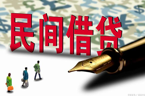 上海空放哪里有民间借贷-上海空放身份证小额贷款-上海空放短借个人-第1张图片-成都私人借钱服务中心 上海空放哪里有民间借贷-上海空放身份证小额贷款-上海空放短借个人-第1张图片-成都私人借钱服务中心