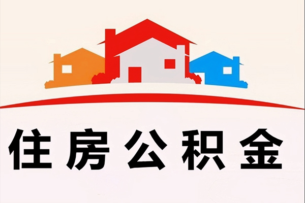 上海空放小额信用贷款-上海空放空放贷款-上海空放短借空放-第1张图片-成都私人借钱服务中心 上海空放小额信用贷款-上海空放空放贷款-上海空放短借空放-第1张图片-成都私人借钱服务中心