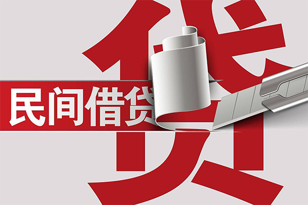 上海空放抵押短借-上海空放民间个人借贷-上海空放贷款公司电话号码-第1张图片-成都私人借钱服务中心 上海空放抵押短借-上海空放民间个人借贷-上海空放贷款公司电话号码-第1张图片-成都私人借钱服务中心