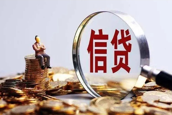 上海空放个人借钱电话-上海空放个人抵押贷款-上海空放地区公积金信用贷款-第1张图片-成都私人借钱服务中心 上海空放个人借钱电话-上海空放个人抵押贷款-上海空放地区公积金信用贷款-第1张图片-成都私人借钱服务中心