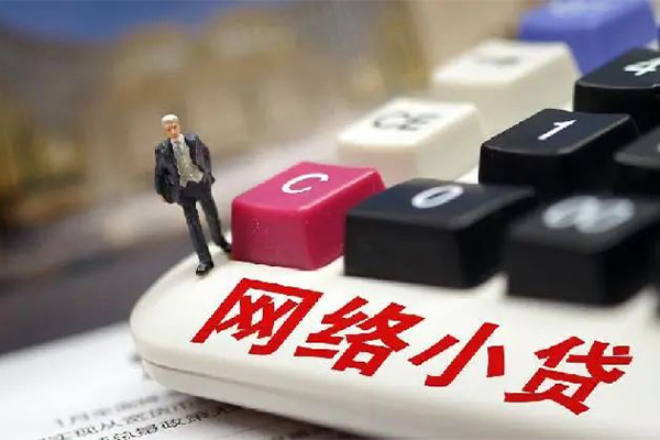 上海空放小额贷款空放-上海空放民间借贷无抵押-上海空放私人小额贷款-第1张图片-成都私人借钱服务中心 上海空放小额贷款空放-上海空放民间借贷无抵押-上海空放私人小额贷款-第1张图片-成都私人借钱服务中心