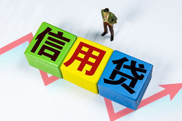 上海空放个人上门借贷-上海空放信用贷款哪家好-上海空放水钱空放-第1张图片-成都私人借钱服务中心 上海空放个人上门借贷-上海空放信用贷款哪家好-上海空放水钱空放-第1张图片-成都私人借钱服务中心