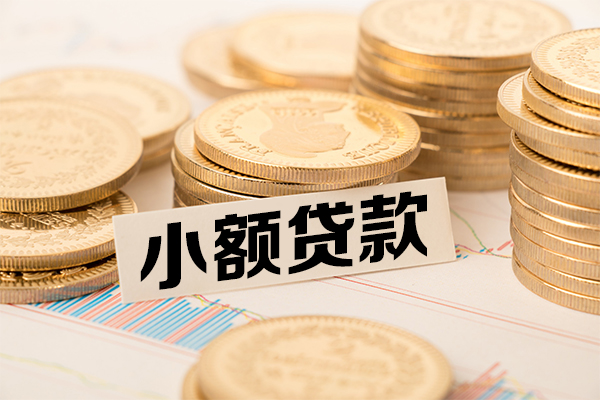 上海空放短拆短借-上海空放无抵押私借空放-上海空放无抵押私借空放-第1张图片-成都私人借钱服务中心 上海空放短拆短借-上海空放无抵押私借空放-上海空放无抵押私借空放-第1张图片-成都私人借钱服务中心