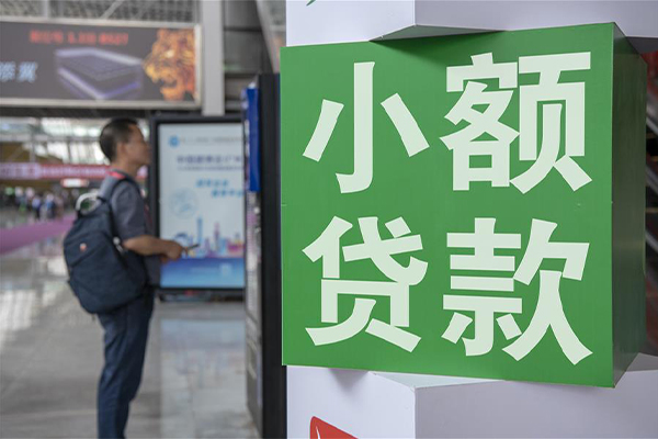 上海空放个人借贷私借-上海空放短借信贷-上海空放个人贷款小额贷款-第1张图片-成都私人借钱服务中心 上海空放个人借贷私借-上海空放短借信贷-上海空放个人贷款小额贷款-第1张图片-成都私人借钱服务中心
