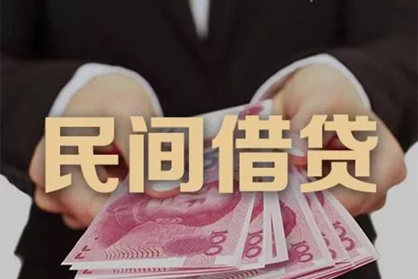 上海空放民间大额借贷-上海空放小额信用贷款-上海空放短借当天借钱-第1张图片-成都私人借钱服务中心 上海空放民间大额借贷-上海空放小额信用贷款-上海空放短借当天借钱-第1张图片-成都私人借钱服务中心